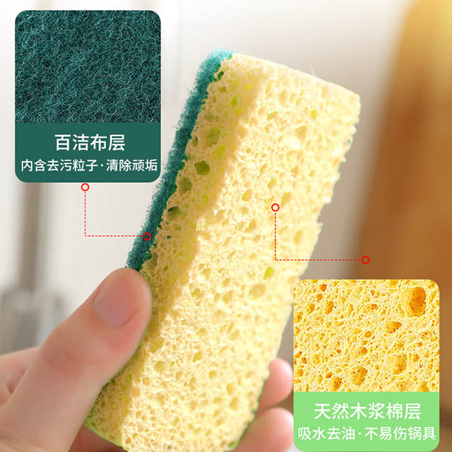 天然木浆棉百洁布(2cmx7cmx11cm)