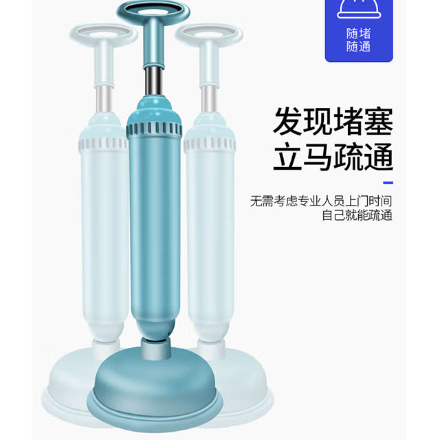 马桶疏通器