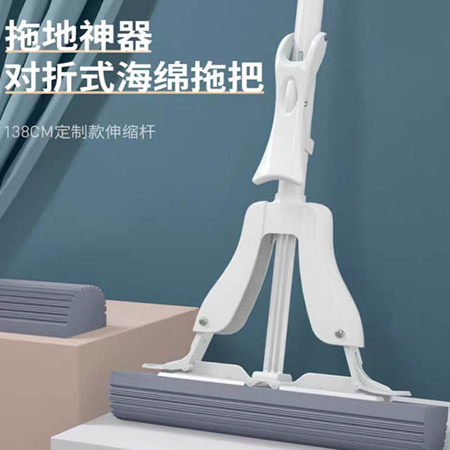海绵拖把(40cmx138cm)