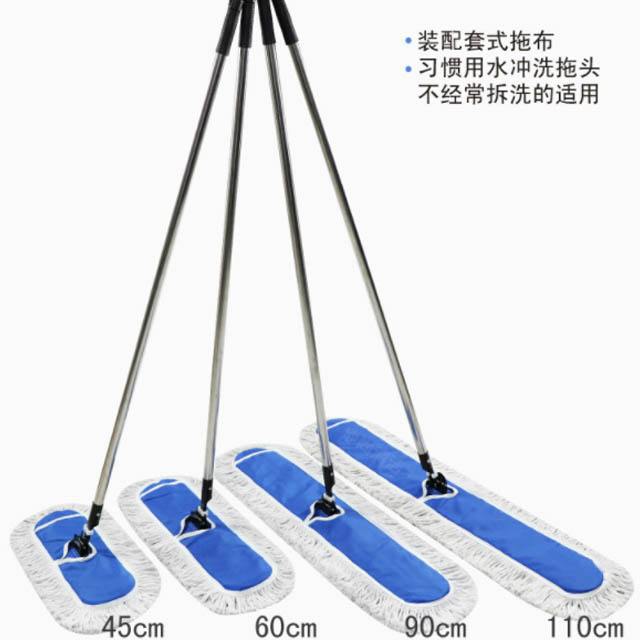RBC-C-0056 平板尘推长地拖把(40、60、90、110cm)